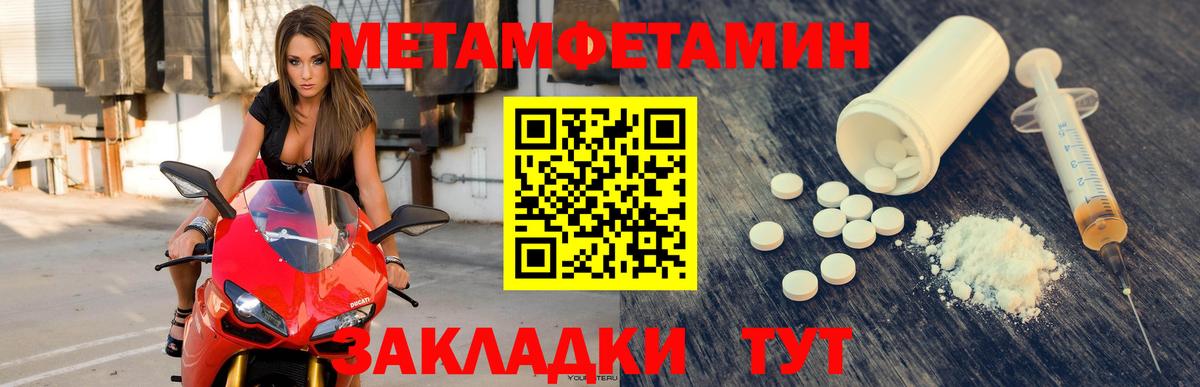 Amphetamine Premium Балашов