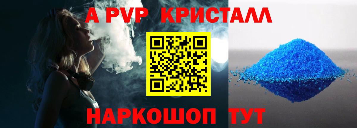 Балашов  Альфа ПВП мука  Вход с VPN  А ПВП СК  А ПВП крисы CK 