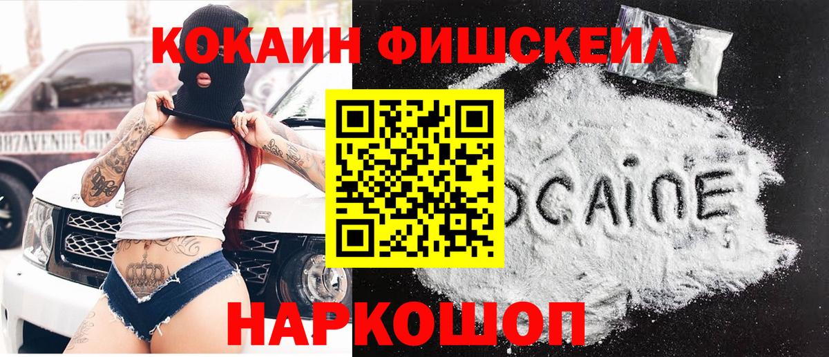COCAIN Перу Балашов