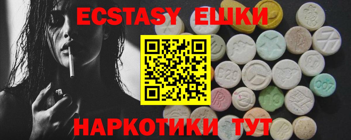 Балашов  darknet клад  Вход с VPN  Ecstasy бентли  ЭКСТАЗИ DUBAI  Ecstasy 