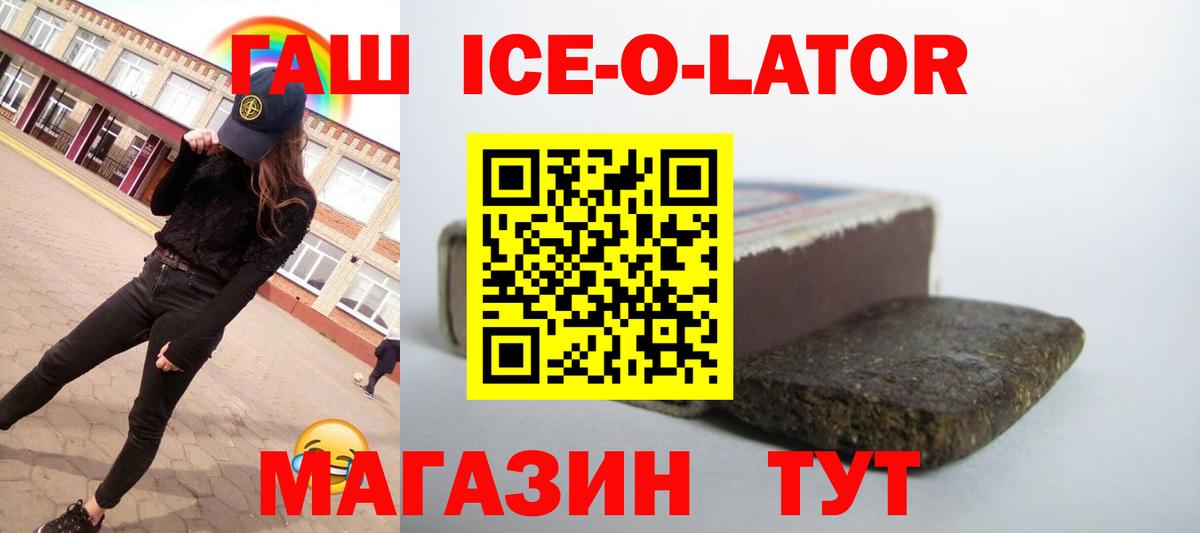 ГАШ гарик Балашов
