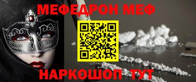 марки nbome Кумертау