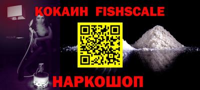меф Кулебаки
