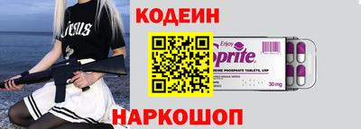 марки nbome Кумертау