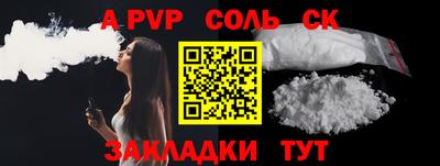 марки nbome Кумертау