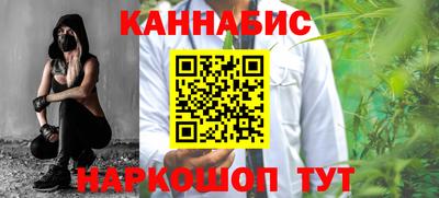меф Ливны