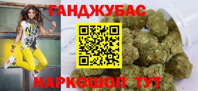 наркотики Кунгур