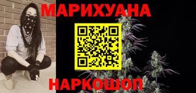 марки nbome Кумертау