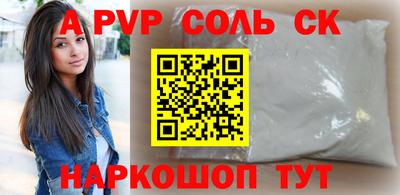 меф Кулебаки