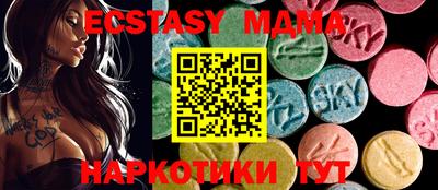 наркотики Кунгур
