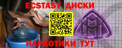 наркотики Кунгур