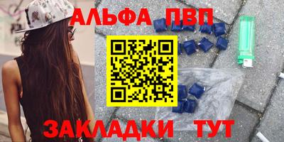 марки nbome Кумертау