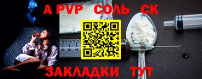 наркотики Кунгур