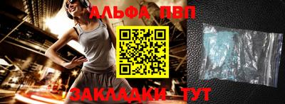 меф Кулебаки
