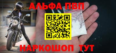 наркотики Кунгур