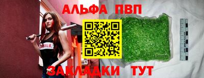 марки nbome Кумертау