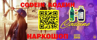 марки nbome Кумертау