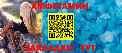 меф Кулебаки