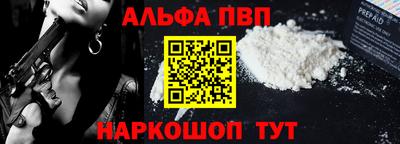 марки nbome Кумертау