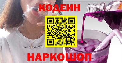 марки nbome Кумертау