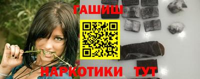 наркотики Кунгур