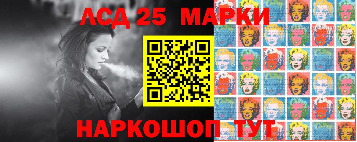Марки N-bome 1,8мг  Марки 25I-NBOMe  Вход с VPN  Балашов  Марки N-bome 1,8мг 