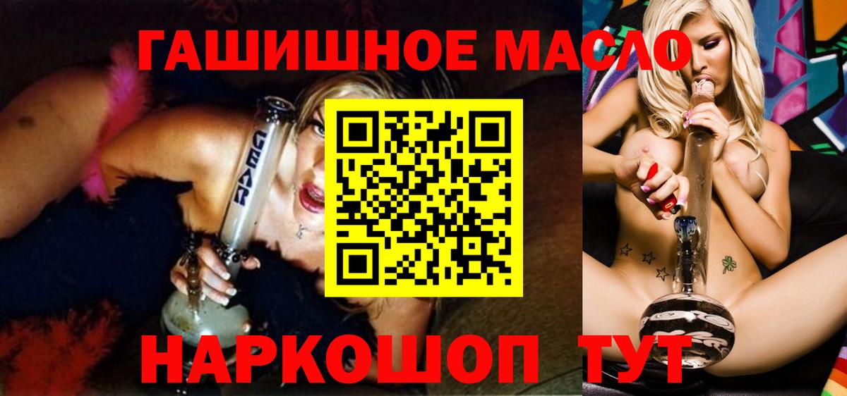 ТГК концентрат Балашов